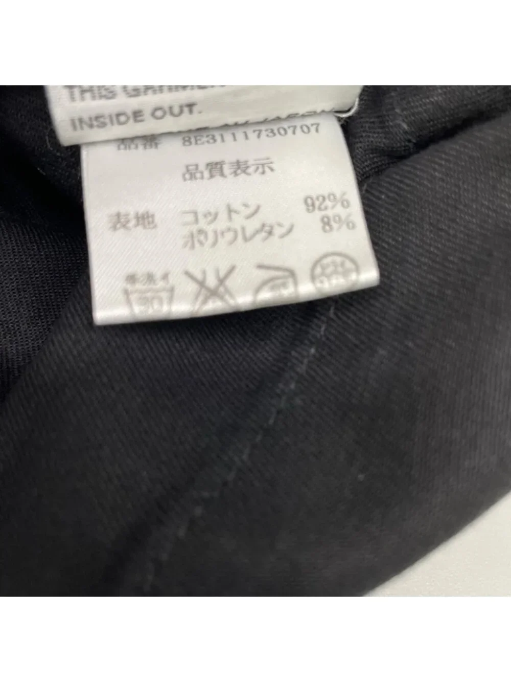 Dior Chris Era First Era Black Skinny Pants 27